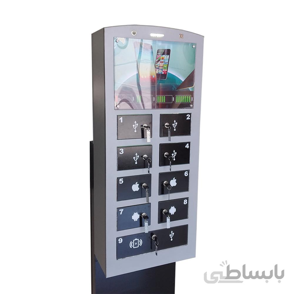 ایستگاه شارژ موبایل مدل BO