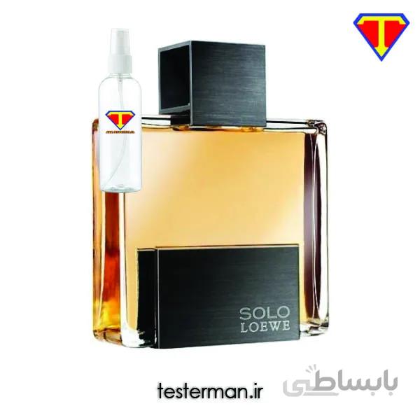 اسانس عطر سولو لووه مردانه Loewe Solo
