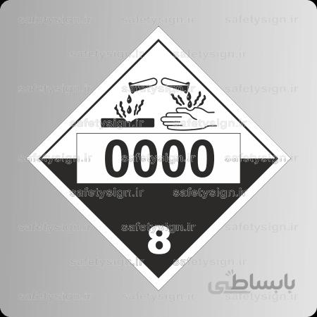 6855 -CORROSIVE