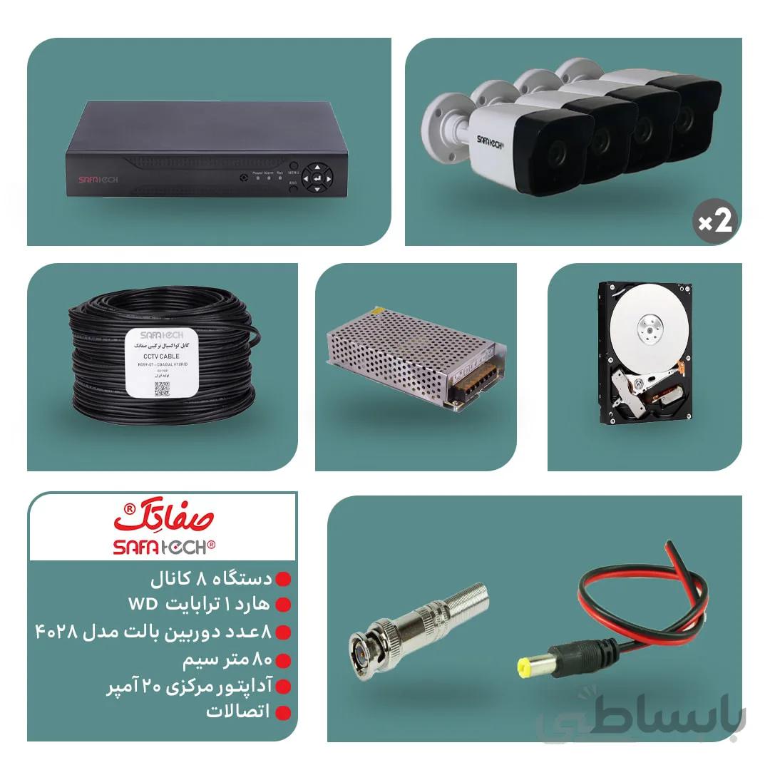 پک دوربین مداربسته مدل ST-PK-CCTV-113