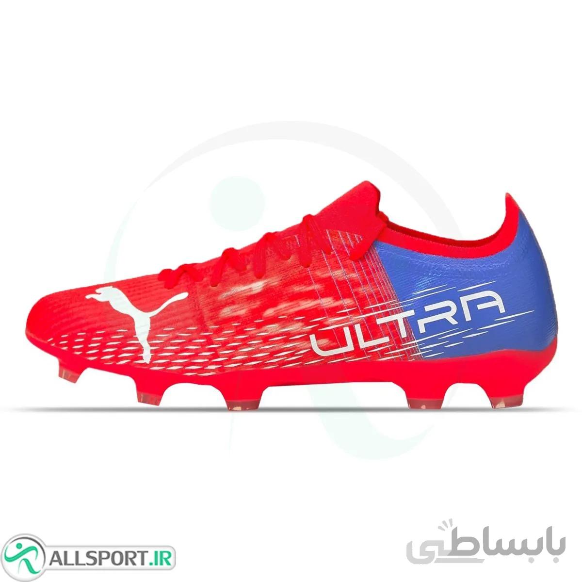 کفش فوتبال پوما الترا Puma Ultra 3.3 Fg Ag M 106523-01