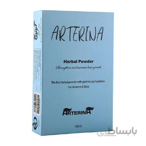 تقویت کننده گیاهی مو آرترینا 100 گرم