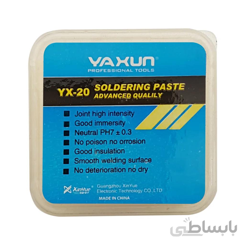 روغن لحیم یاکسون YAXUN ZJ 18 80gr