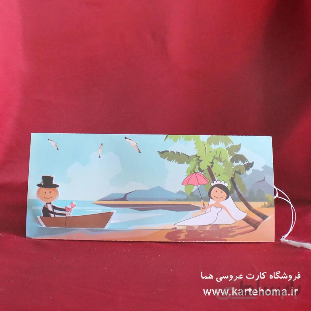 کارت عروسی فانتزی کد 2005