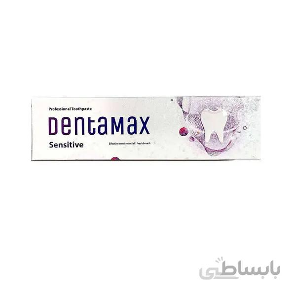 خمیر دندان دنتامکس مدل ضد حساسیت حجم 100 میلی لیتر