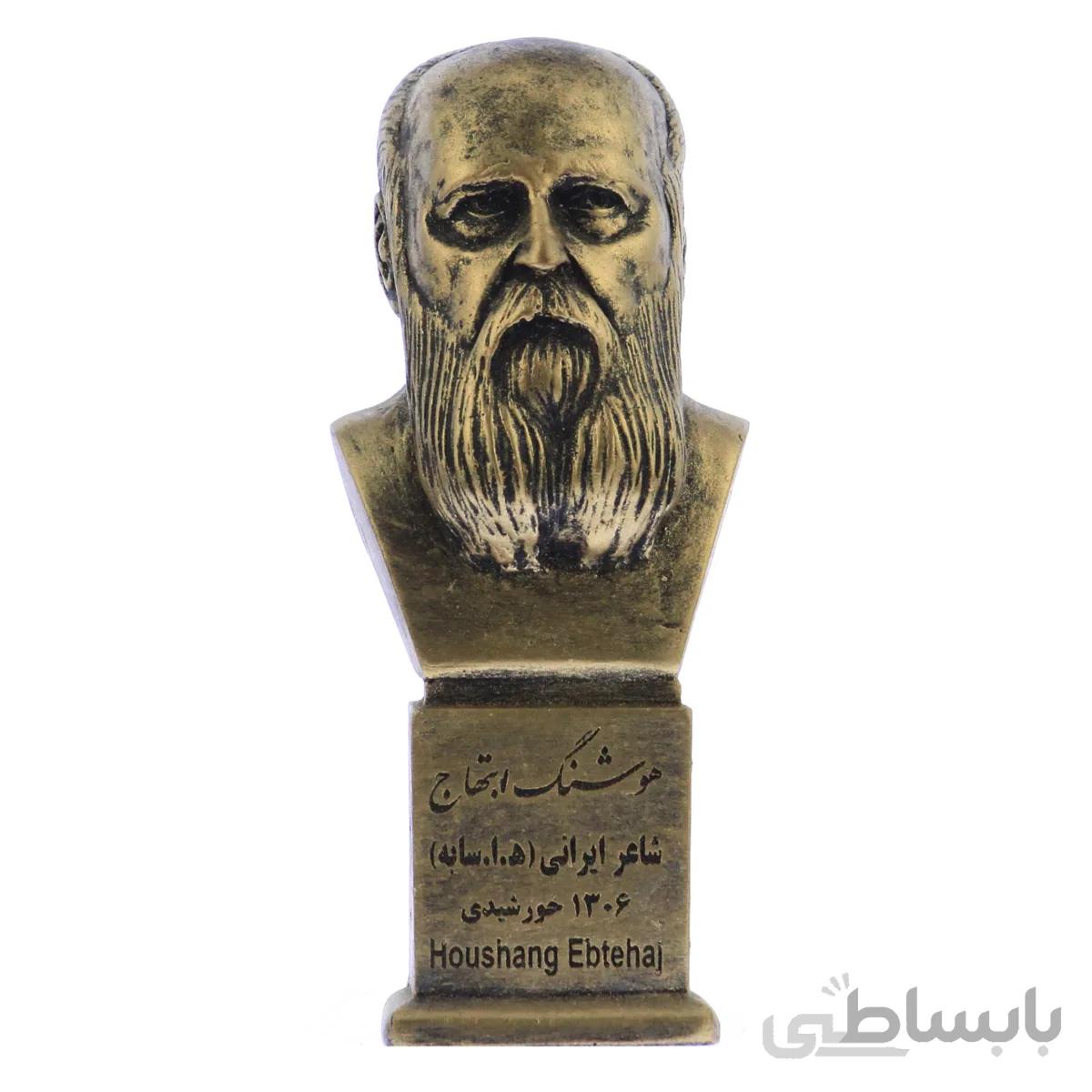 سردیس استاد امیر هوشنگ ابتهاج