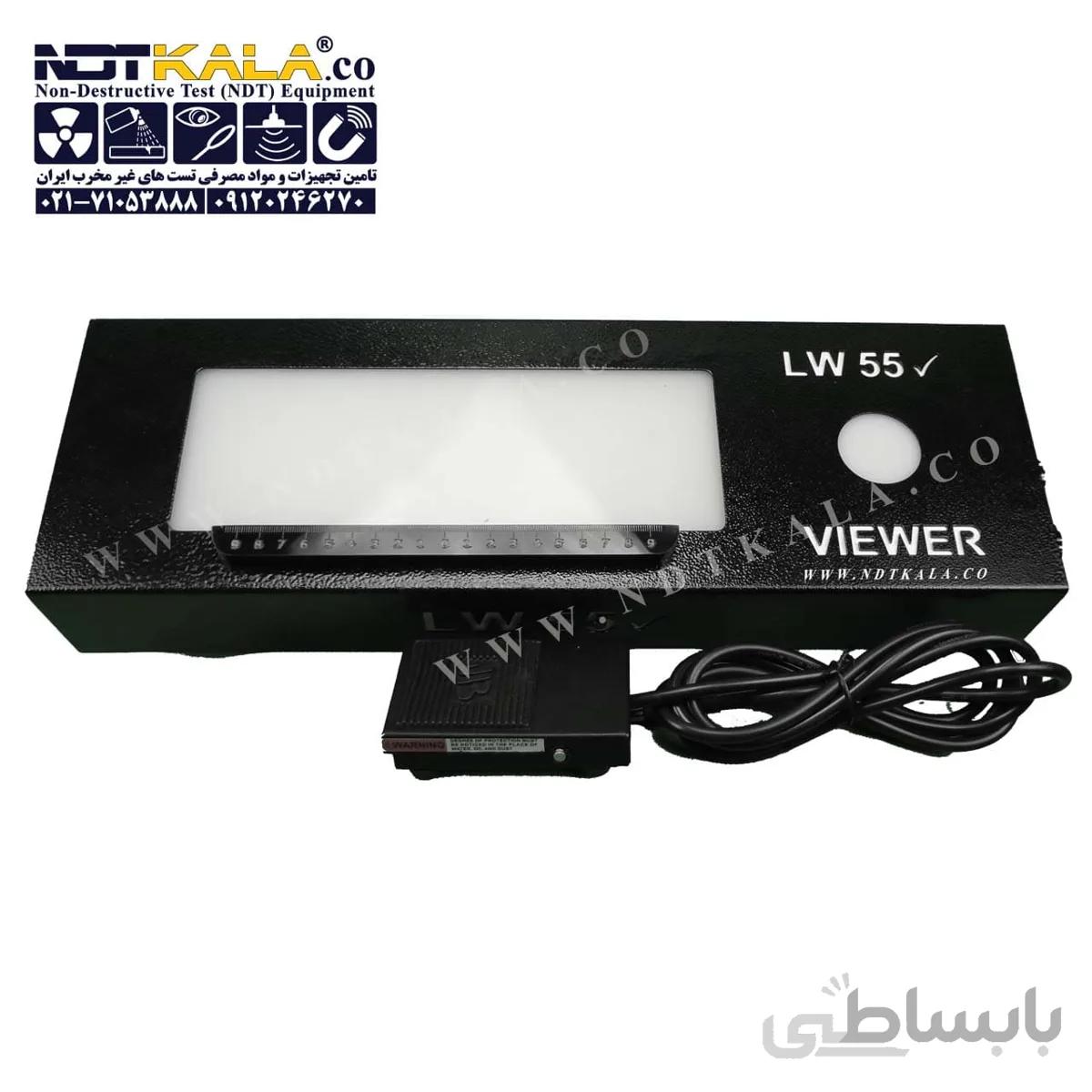 ویوور تفسیر فیلم رادیوگرافی RTI-LW55