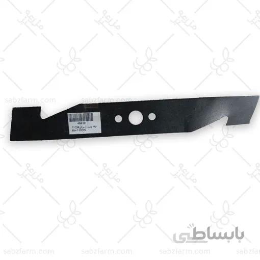 تيغه چمن زن برقي32CM RA-1100W