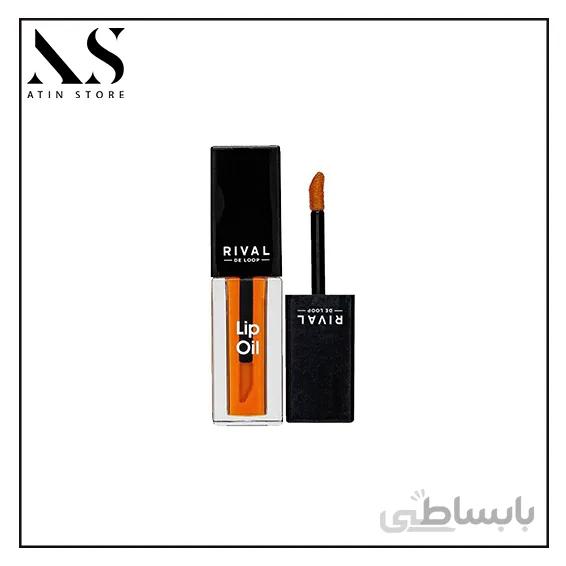 روغن لب ریوال د لوپ rival de loop lip oil