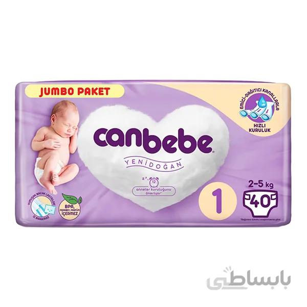 پوشک جان به به سایز 1 بسته 40 عددی