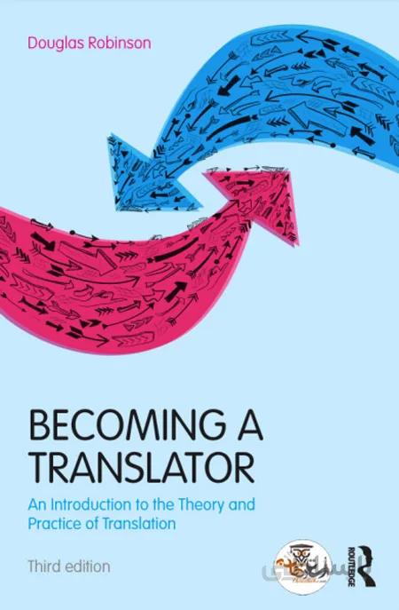 دانلود کتاب Becoming a Translator تبدیل شدن به یک مترجم | استاد هاب
