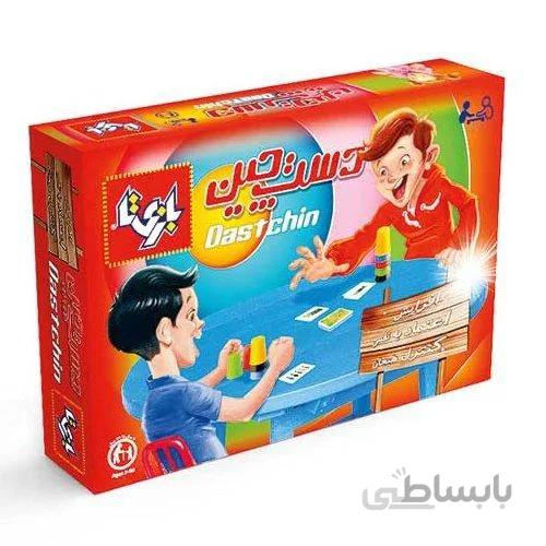 بازی فکری دست چین ۲ نفره