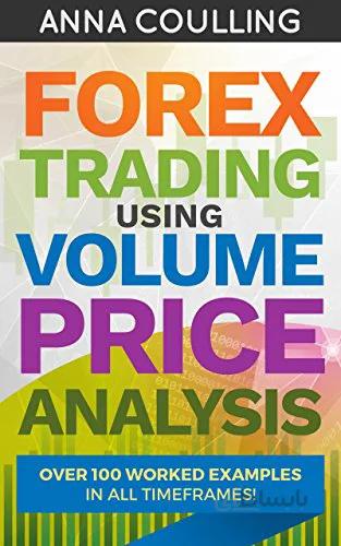 دانلود کتاب Forex Trading Using Volume Price Analysis: Over 100 worked examples in all timeframes - Original PDF