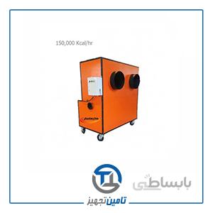کوره هوای گرم گرماسان مدل HA-150