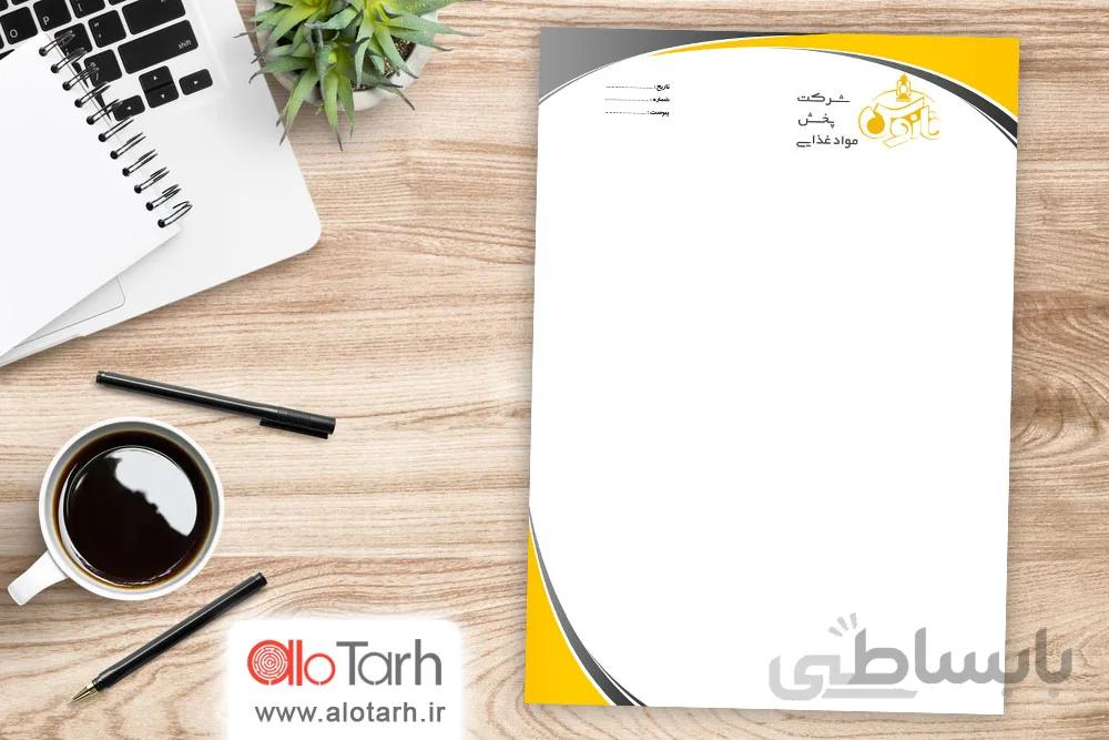 طرح سربرگ مواد غذایی لایه باز