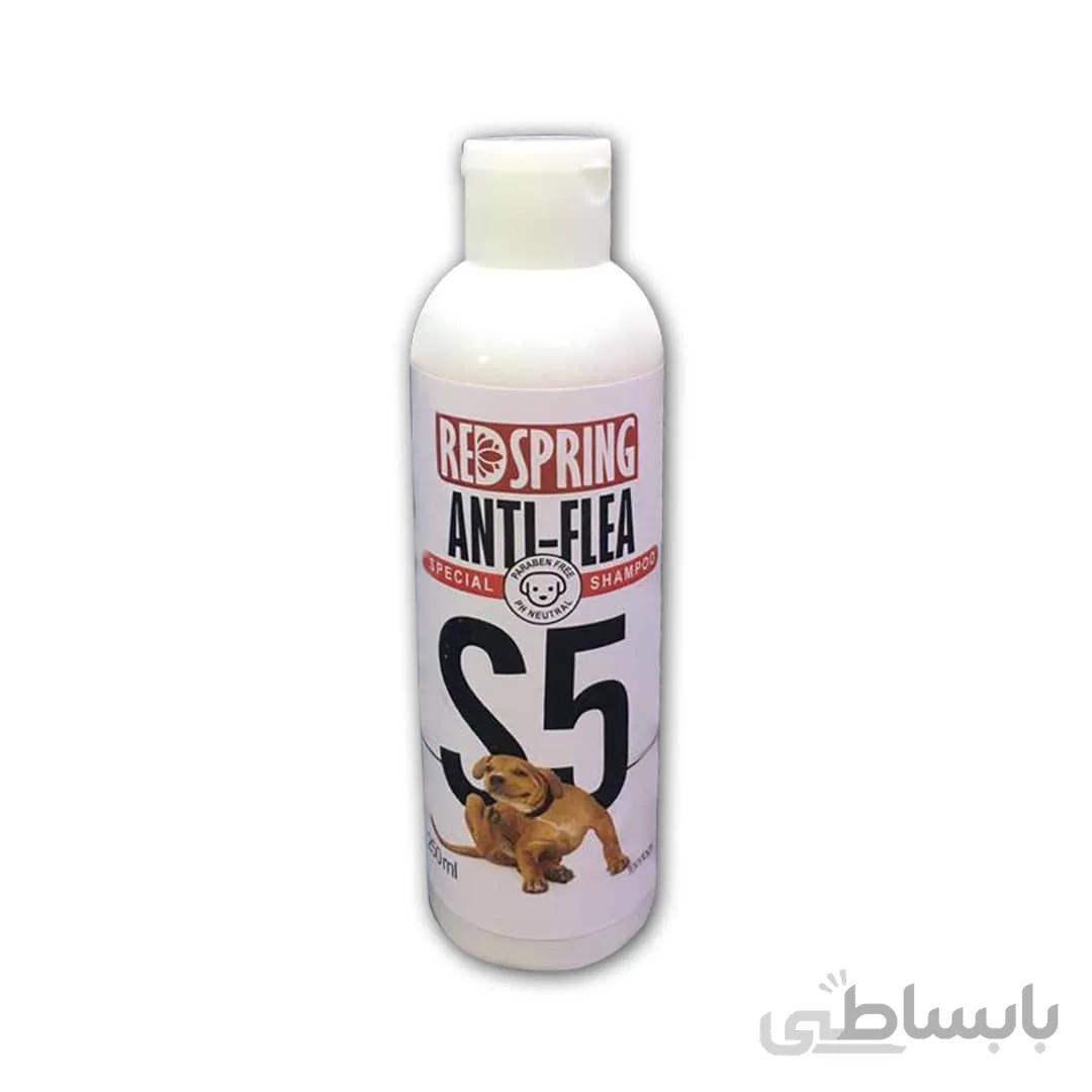 شامپو سگ رداسپرینگ مدل S5 ضد کک و کنه