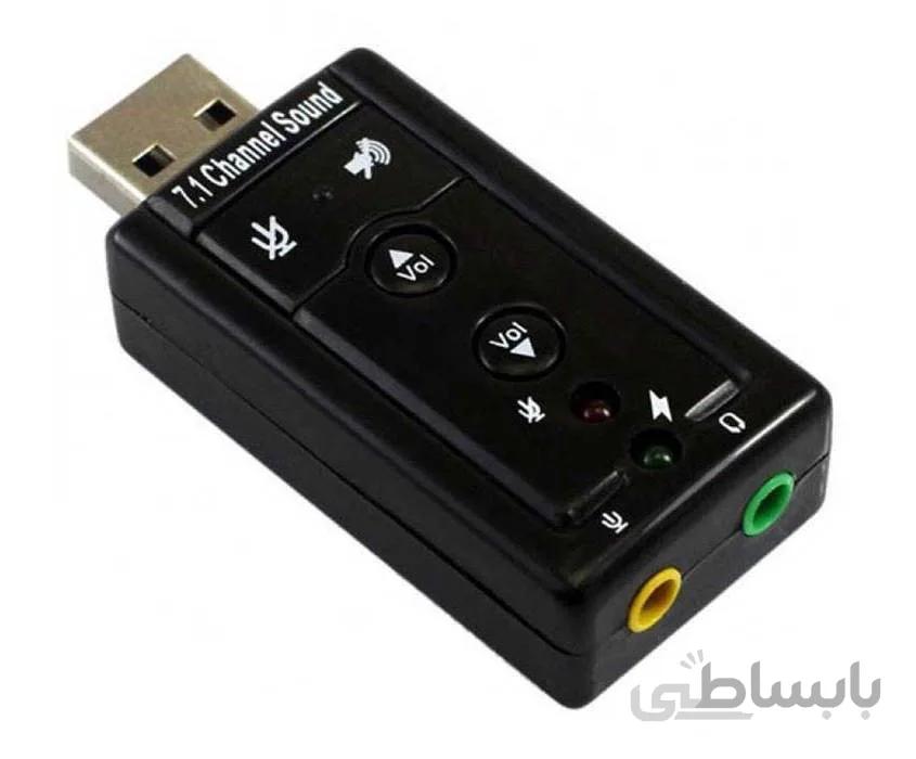 کارت صدا USB اکسترنال