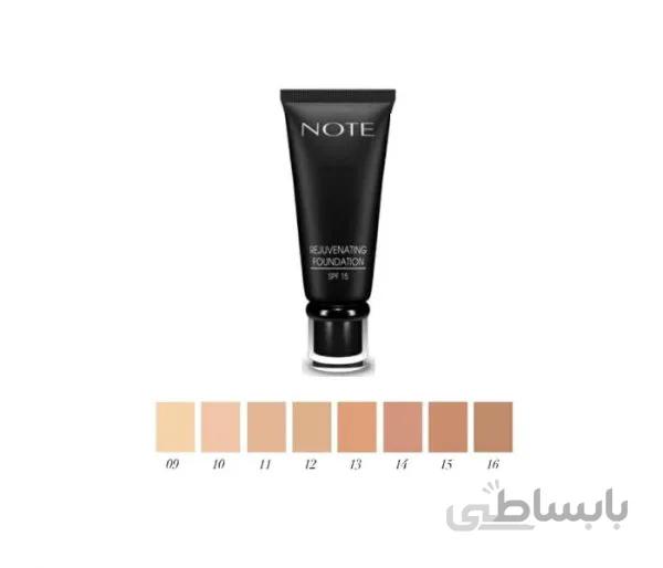 کرم پودر جوان کننده رجوونیت نوت SPF15