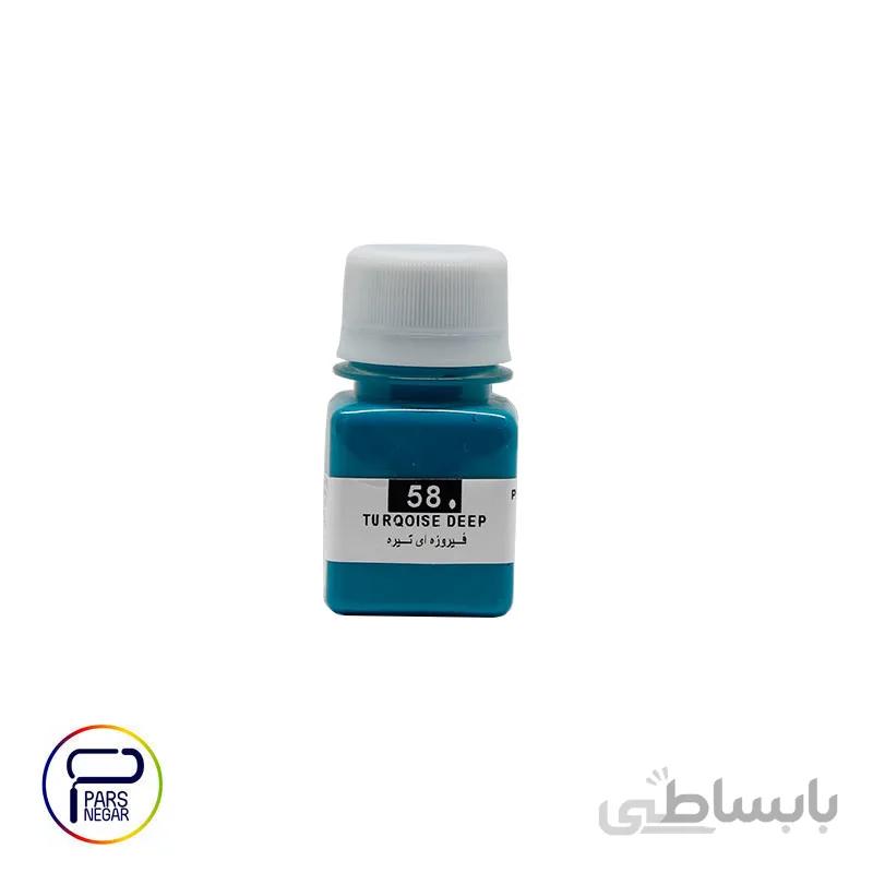 رنگ اکریلیک فیروزه ای تیره پرسیس آرت