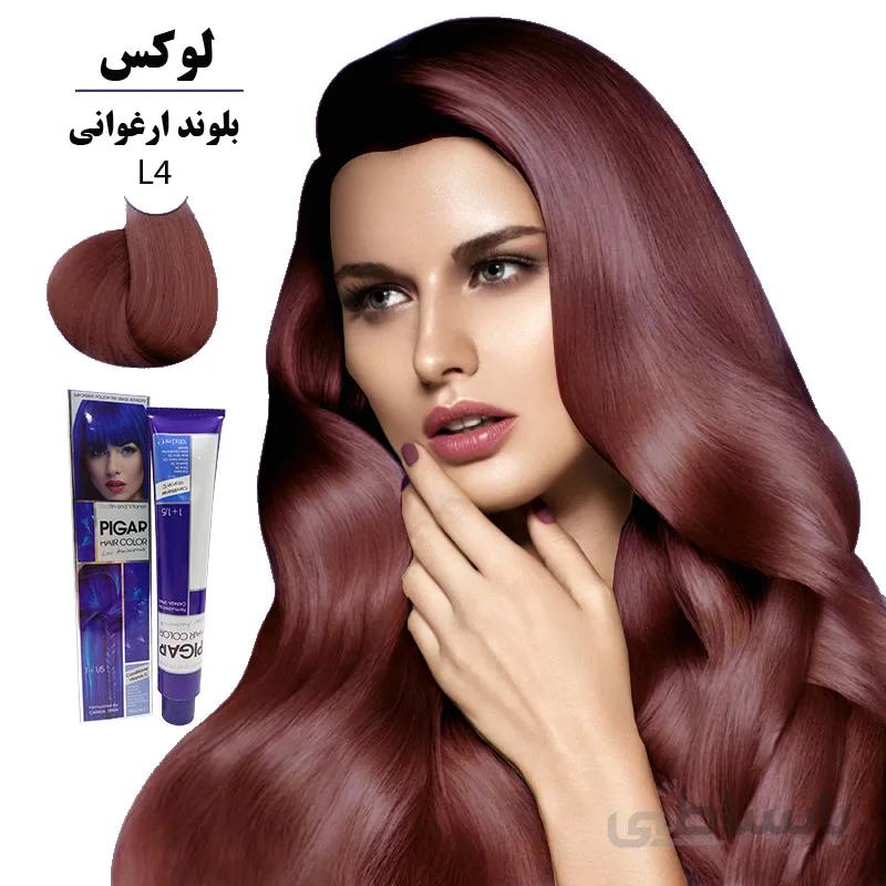 رنگ مو پیگار کراتینه بلوند ارغوانی L4