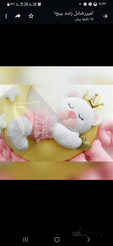 خرس خوابیده روی ماه نمدی کد۱۳۲۳۳۲۳۹۳۸۳