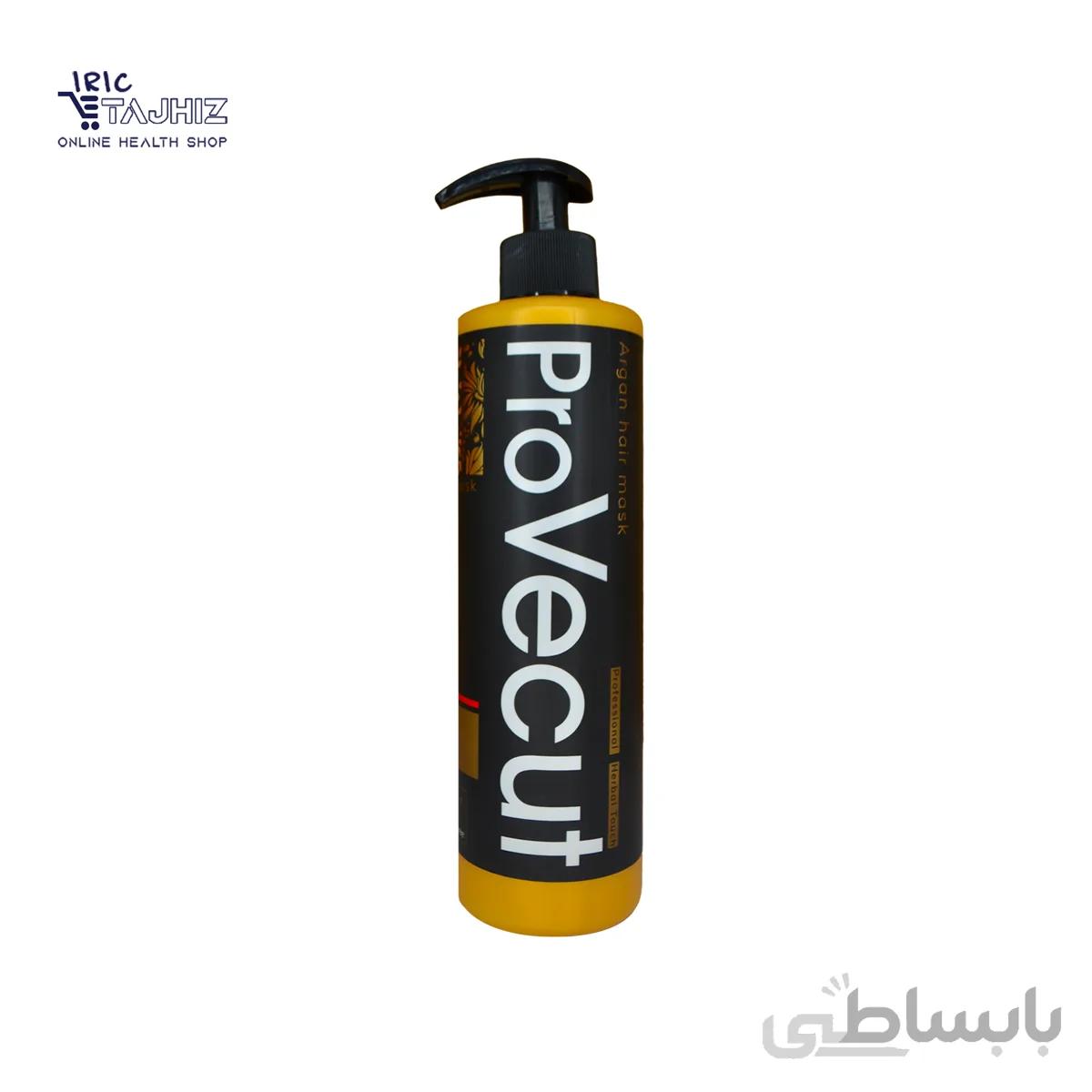 ماسک مو تقویت کننده پروویکات حاوی روغن آرگان ا Provecut Argan Hair Mask Professional