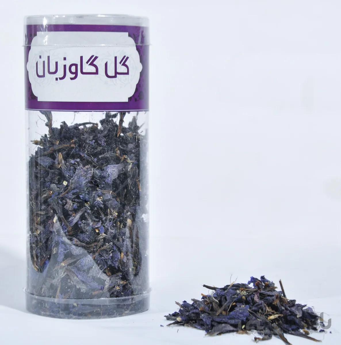 دمنوش گل گاوزبان (بسته بندی زیر نظر شرکت افق کشت رضوان)