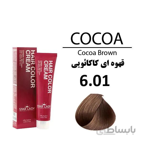 رنگ مو قهوه ای کاکائویی استار لیدی (STAR LADY) شماره 6.01 حجم 120 میل