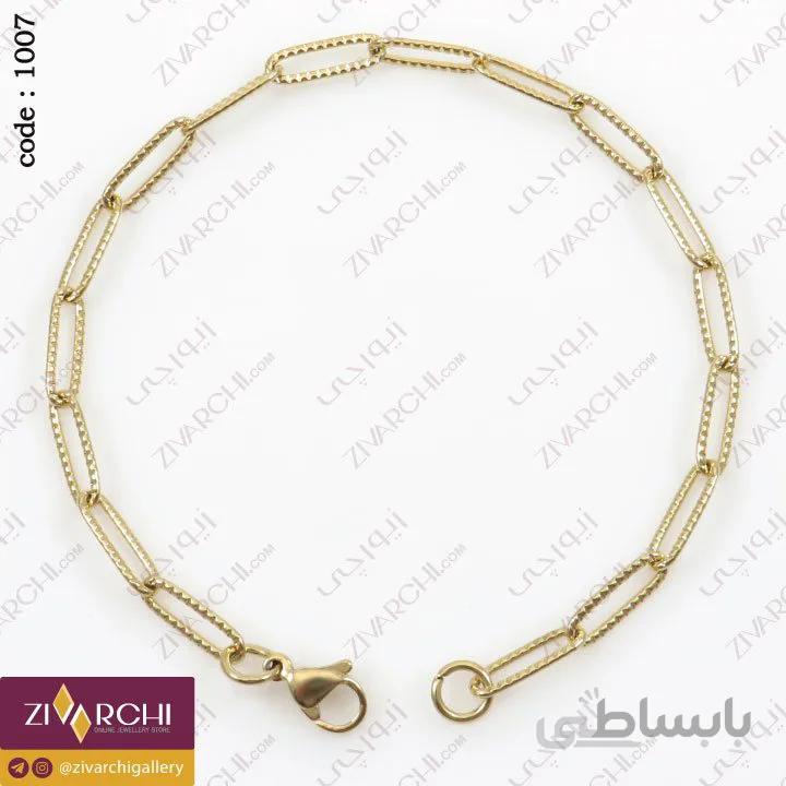 دستبند زنجیری استیل (طرح زنجیر) 1007