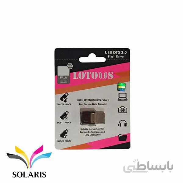 فلش مموری لوتوس مدل OTG PALM ظرفیت 16 گیگابایت ا Lotous OTG PALM Flash Memory 16GB