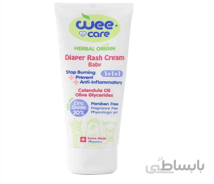 کرم سوختگی مناسب پای کودک وی کر حجم 75 گرم