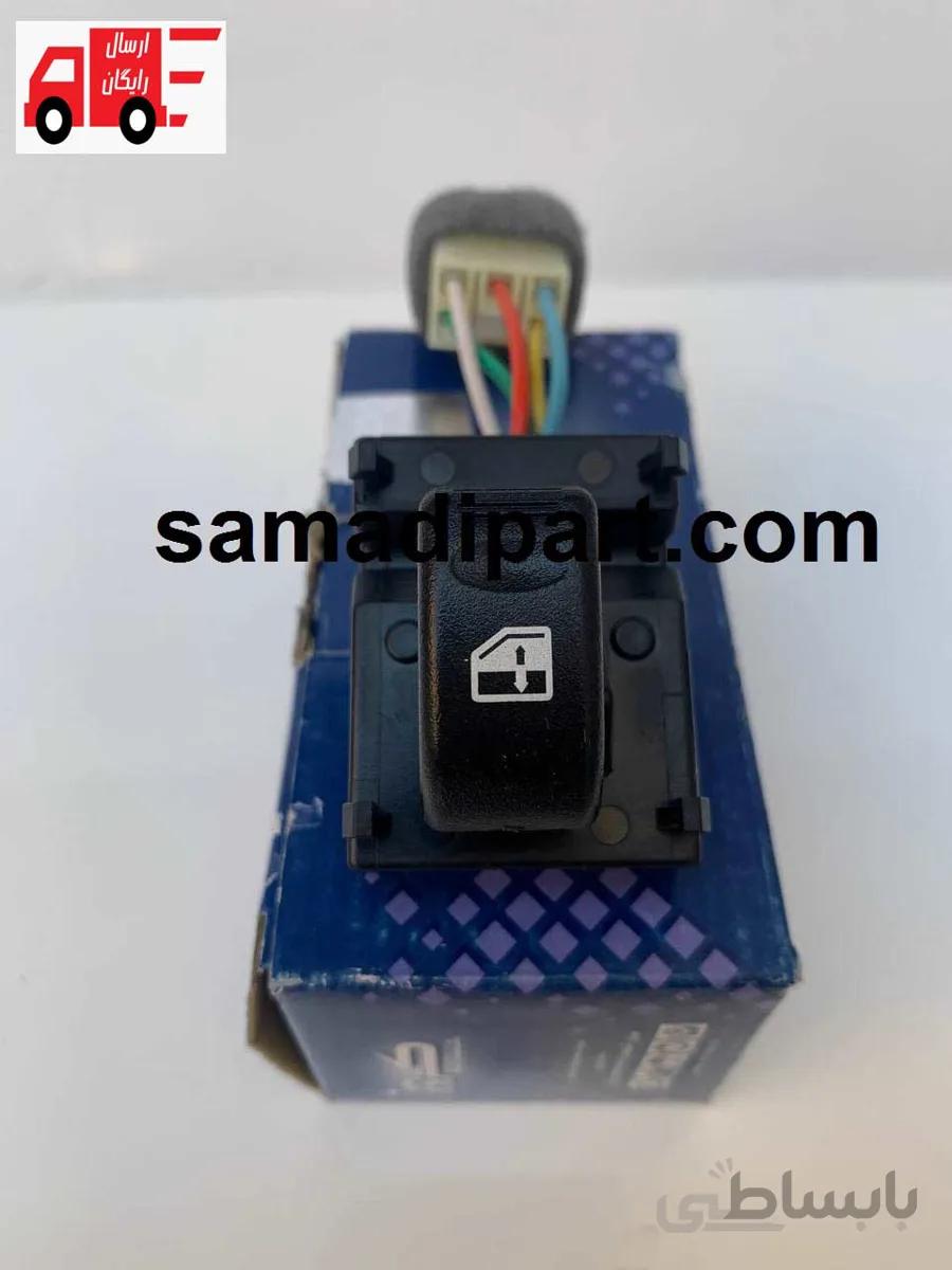 کلید شیشه بالابر پراید X100 و تیبا راست کروز(ارسال رایگان) ا Pride X100 lift glass key