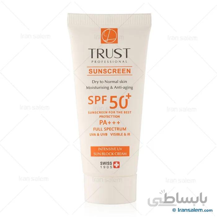 کرم ضد آفتاب تراست (پوست های خشک، نرمال، چرب و مختلط) ا Trust Sunscreen Cream