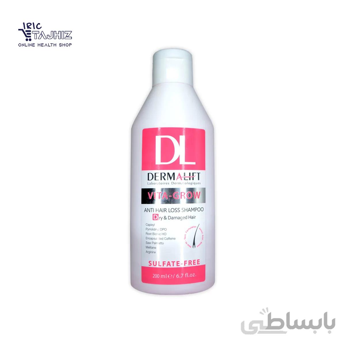 شامپو تقویت کننده موی خشک و آسیب دیده Dermalift ا Dermalift Vita-Grow Shampoo Booster Dry And Damaged Hair