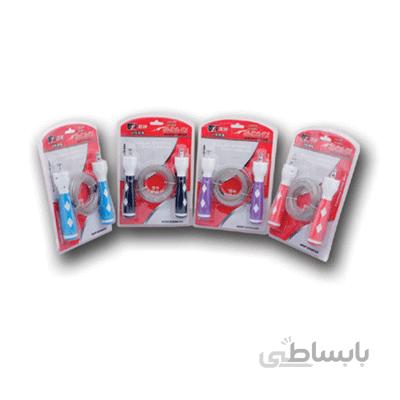 طناب بوکسلی قابل تنظیم 1263