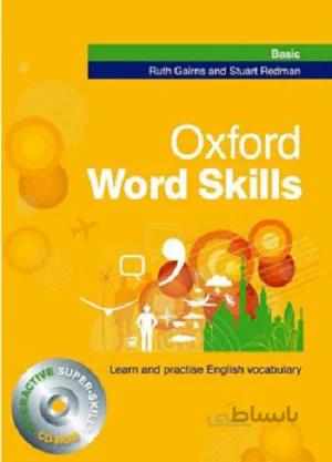 OXFORD WORD SKILS BASIC + CD وزیری