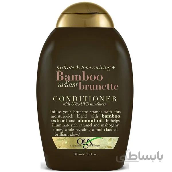 نرم کننده او جی ایکس OGX مدل بامبو قهوه‌ای Bamboo Bruntte حجم ۳۸۵ میل| صاف‌کننده، بدون سولفات، محافظ رنگ کارامل و قهوه‌ای مو ا OGX Hydrate & Tone Reviving + Bamboo Radiant Brunette Conditioner 385ml