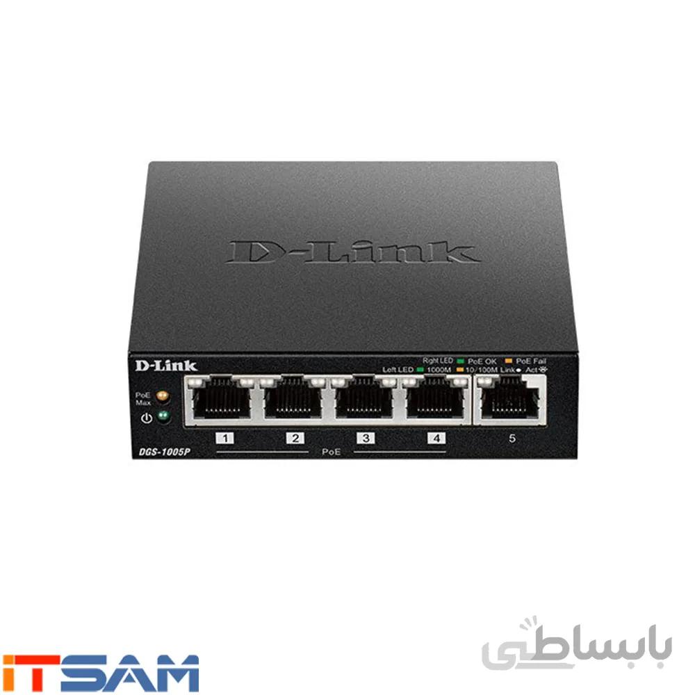 سوئیچ 5 پورت دی لینک DGS-1005P ا D-Link DGS1005P Switch 5 Port