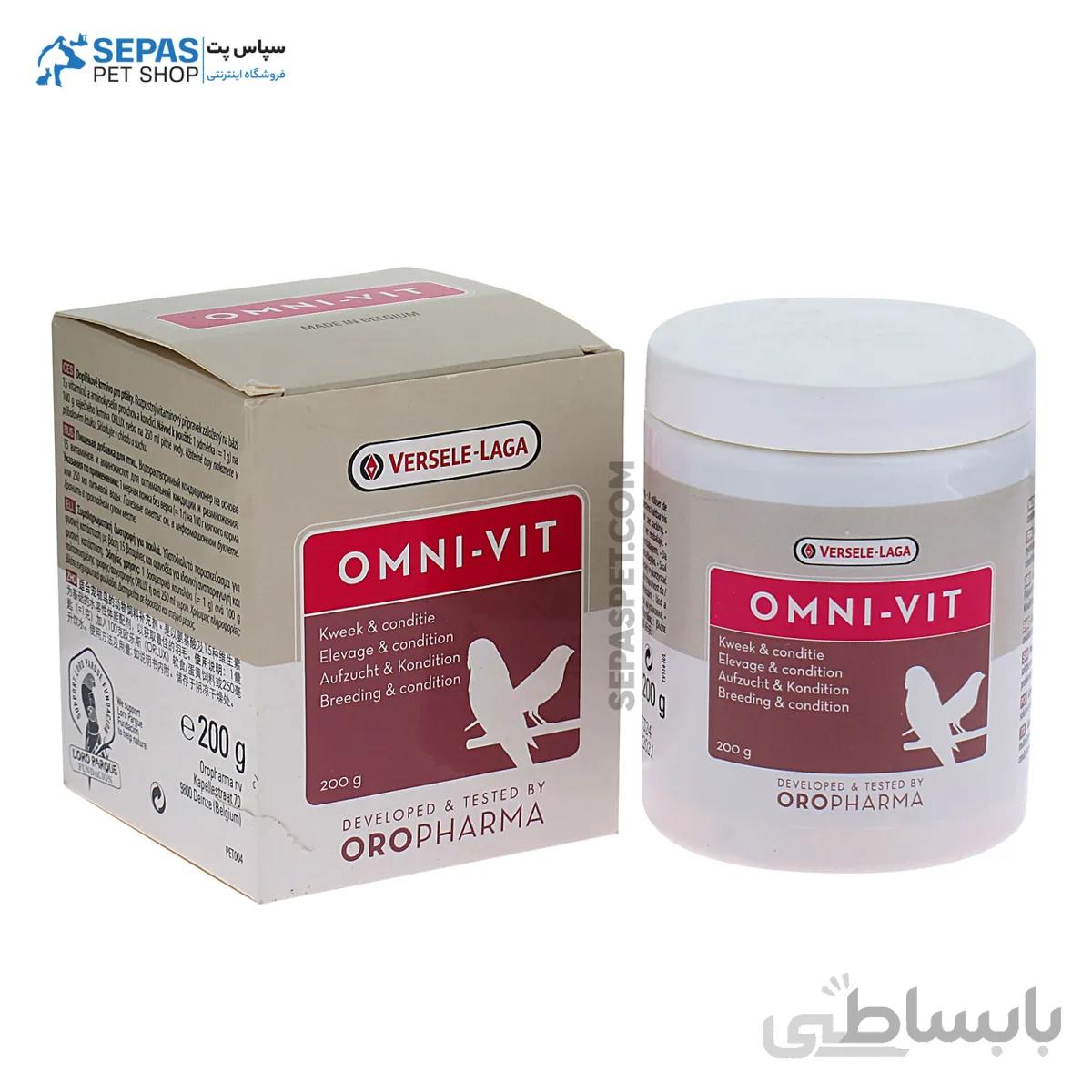 اومنی ویت omni-vit ورسلاگا – بهترین مکمل ضد استرس پرندگان،قناری،طوطی