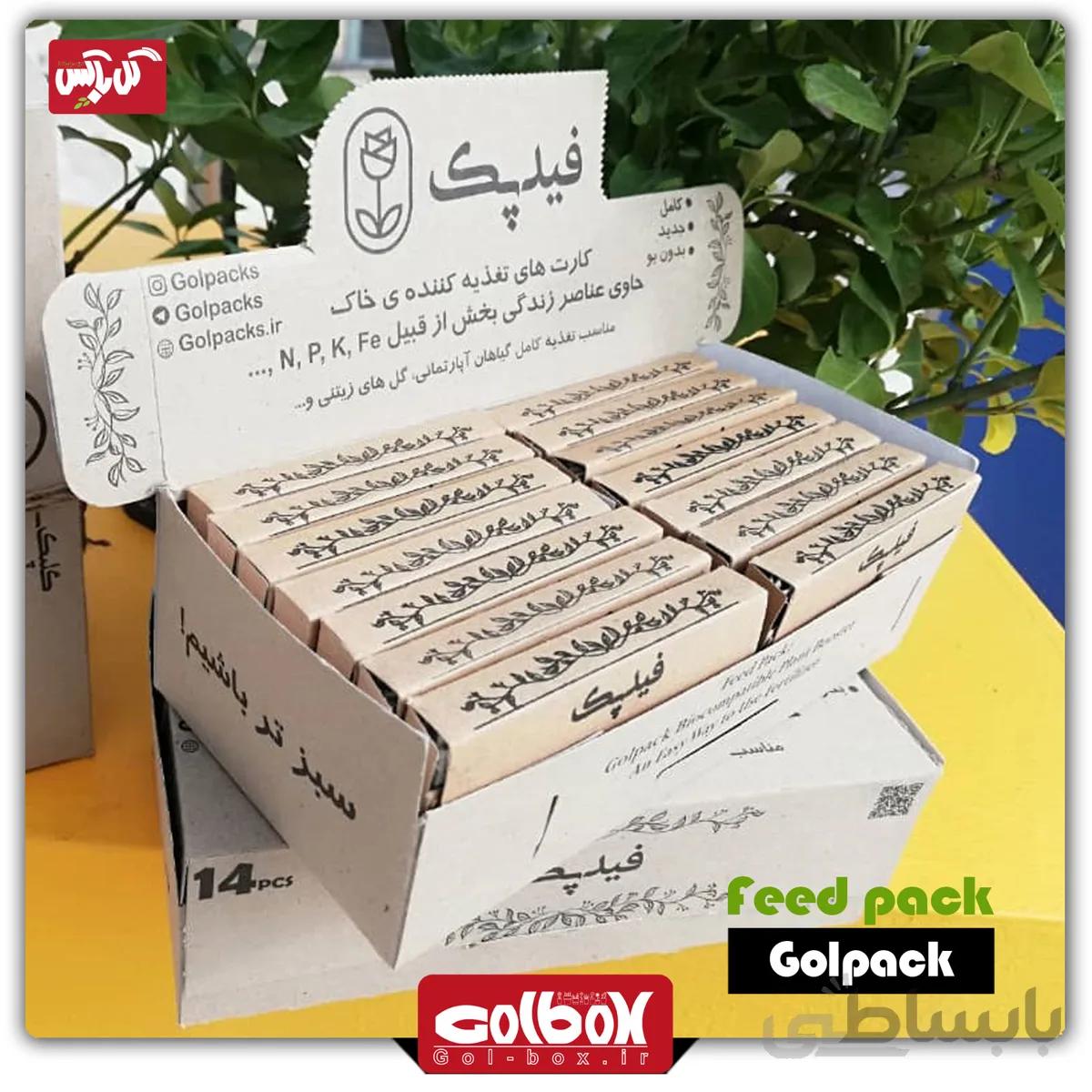 کارت تغذیه کننده خاک فیدپک بسته 14 عددی