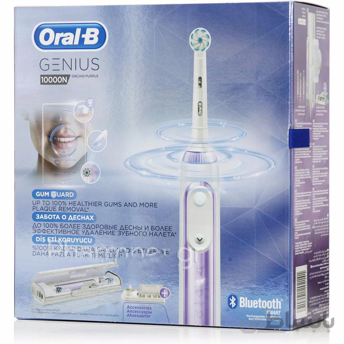 مسواک برقی ارال بی Oral-B Genius 10000N Purple