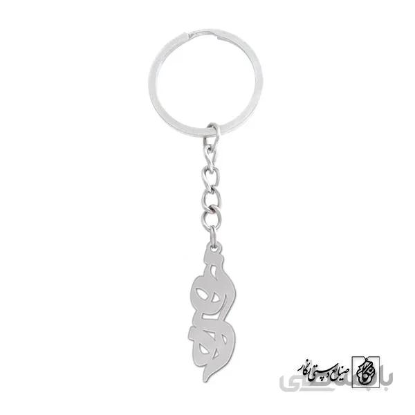 جاسوئیچی اسم زهره کد 1255