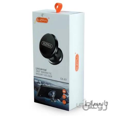 هلدر مغناطیسی موبایل Ezra EA-61
