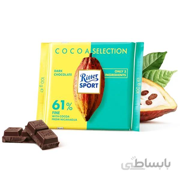 شکلات ریتر اسپرت Ritter sport تلخ 61 درصد وزن 100 گرم
