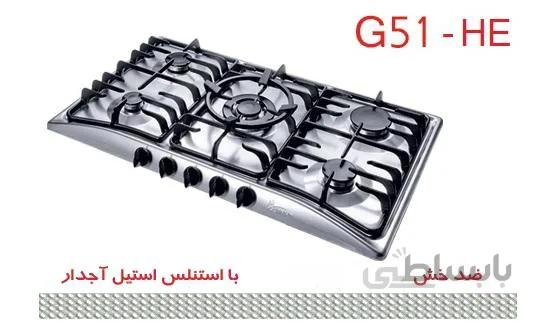 اجاق گاز صفحه ای اخوان ا Akhavan G-51