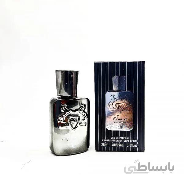 ادکلن اسمارت کالکشن 493 پگاسوس مارلی Smart Collection
