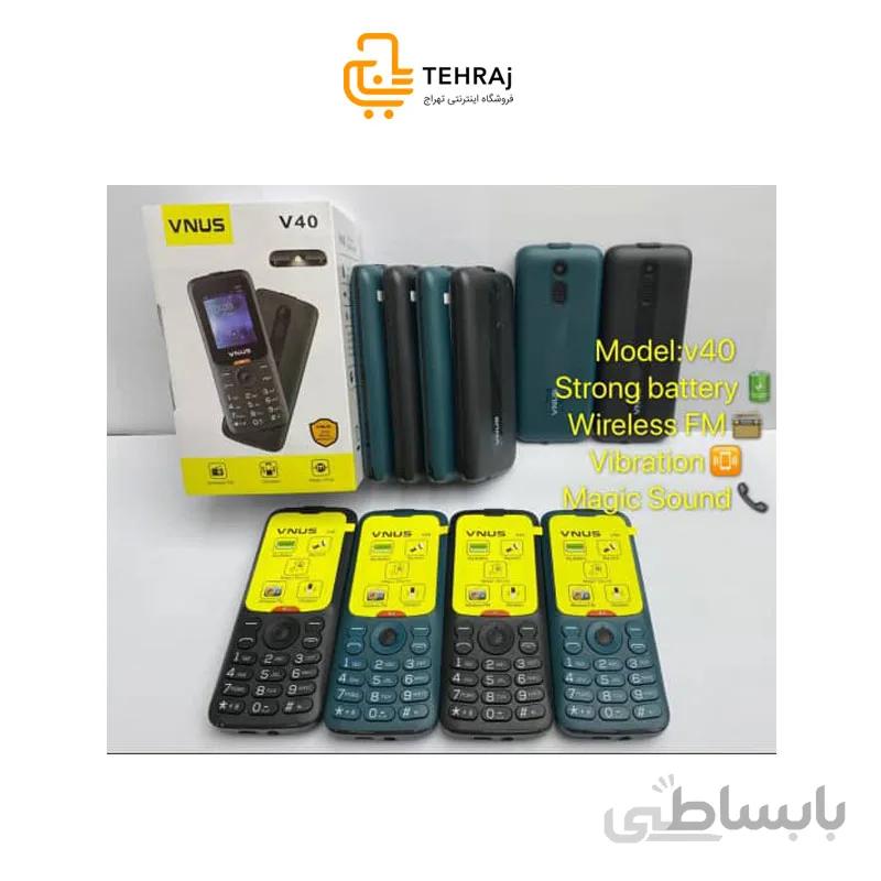 گوشی ونوس V40 | حافظه 32 مگابایت ا VNUS V40 32 MB