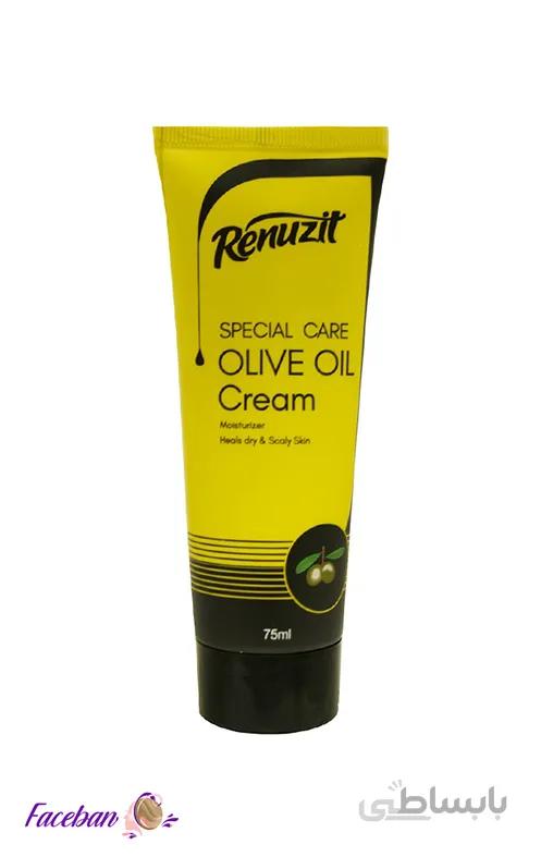 کرم مرطوب کننده زیتون رینوزیت Renuzit حجم 75 میلی لیتر