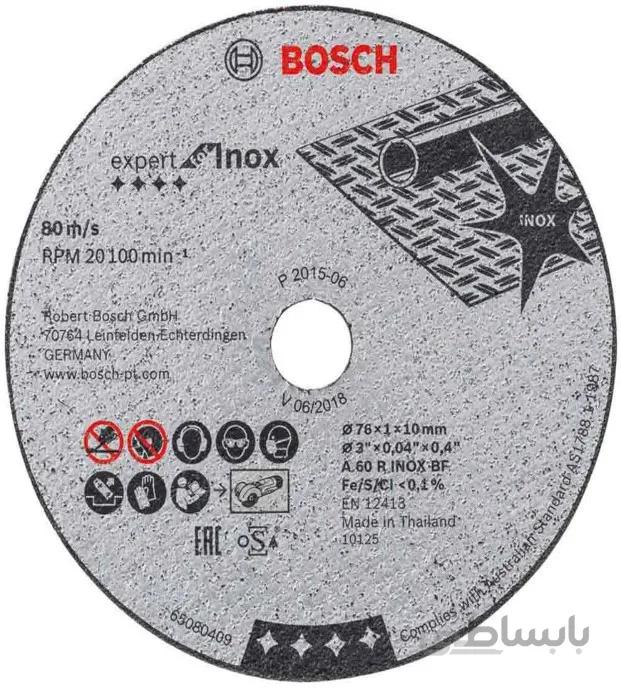 صفحه برش استیل بر ۷۶ میلی متر expert for Inox