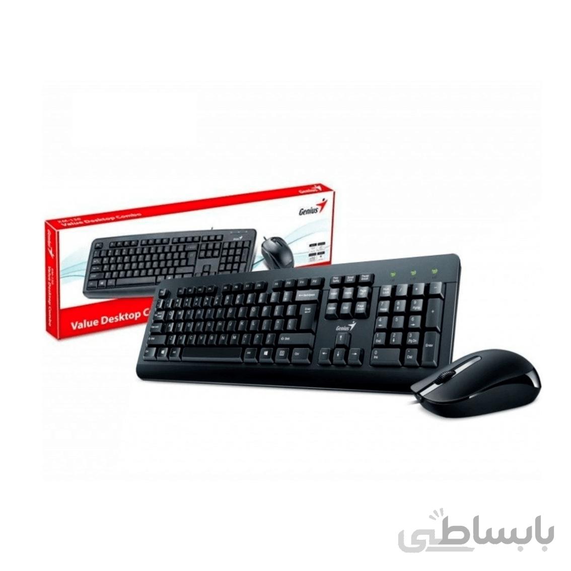 کیبورد و ماوس باسیم جنیوس Genius KM-160 ا Genius KM-160